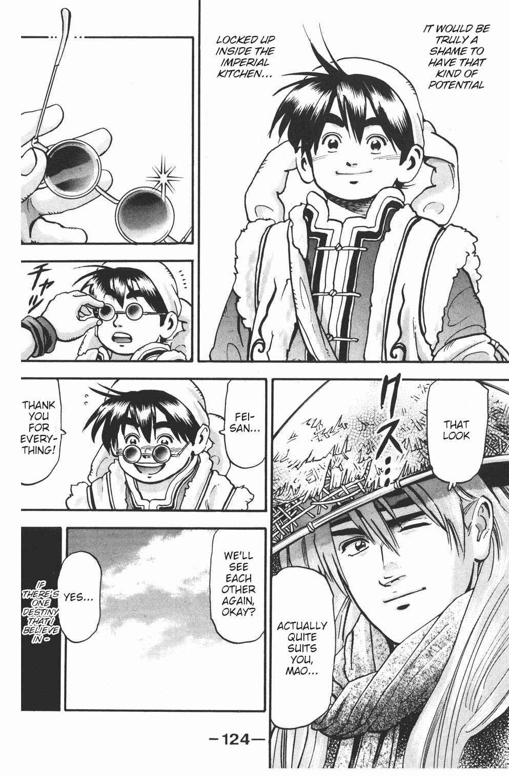 Shin Chuuka Ichiban! Chapter 83 page 17 - Chapter 83: Destiny