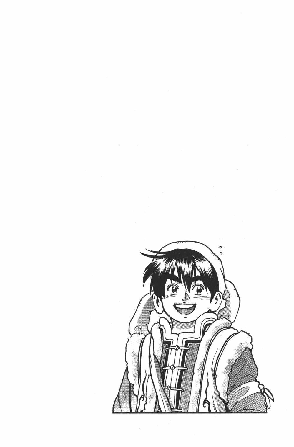 Shin Chuuka Ichiban! Chapter 83 page 19 - Chapter 83: Destiny