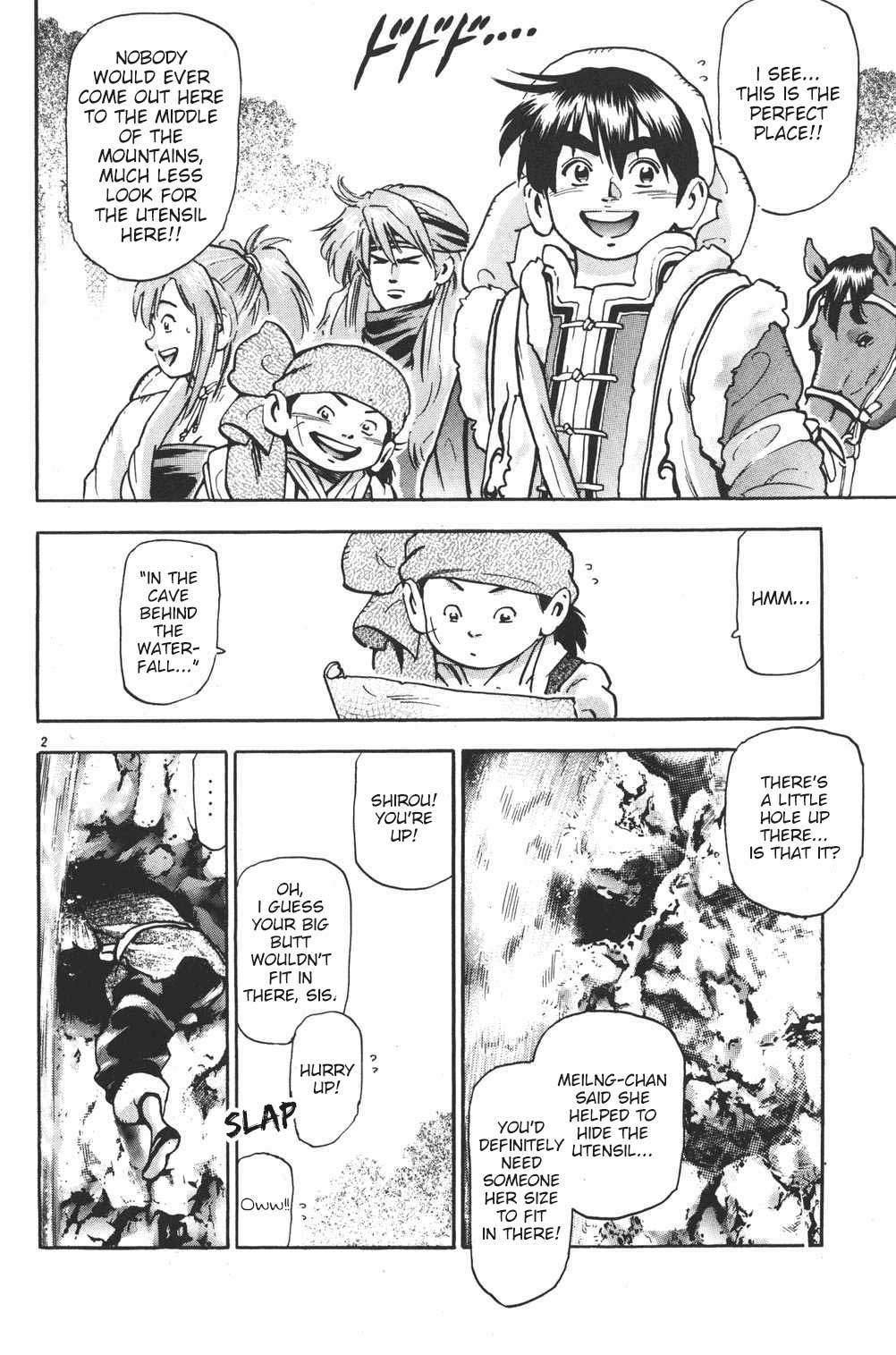 Shin Chuuka Ichiban! Chapter 83 page 2 - Chapter 83: Destiny