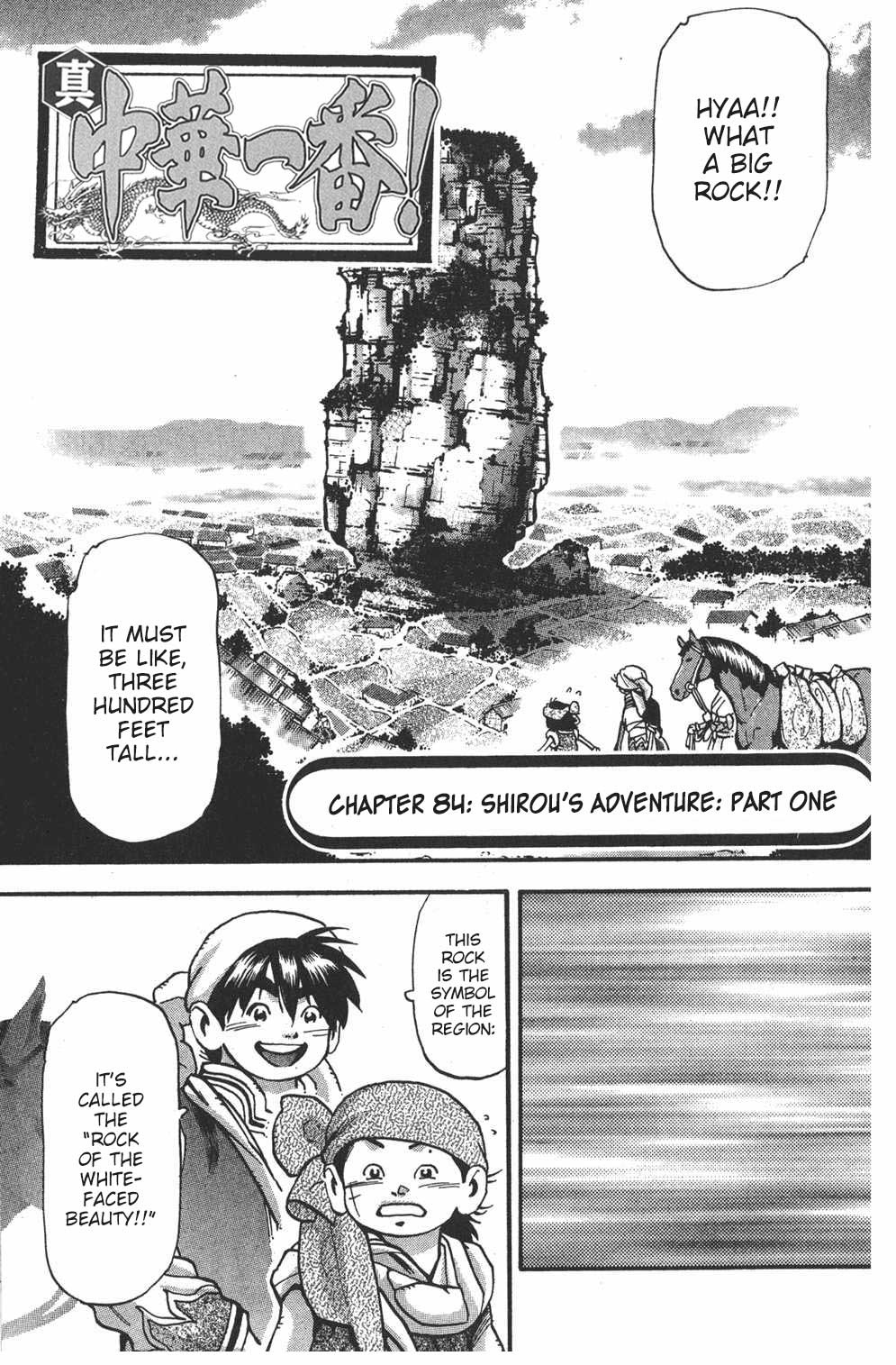 Shin Chuuka Ichiban! Chapter 84 page 1 - Chapter 84: Shirou's Adventure: Part One