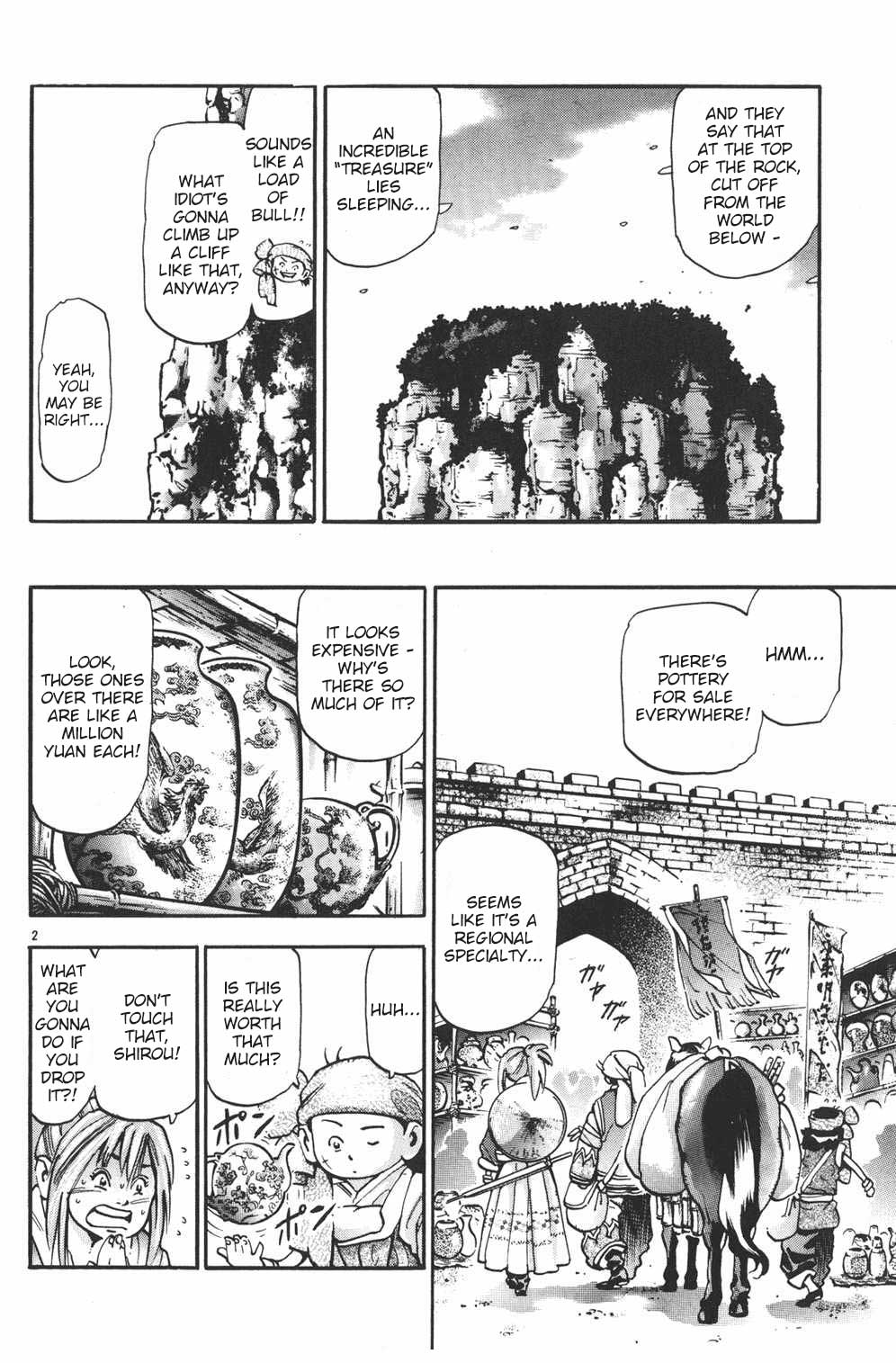 Shin Chuuka Ichiban! Chapter 84 page 2 - Chapter 84: Shirou's Adventure: Part One