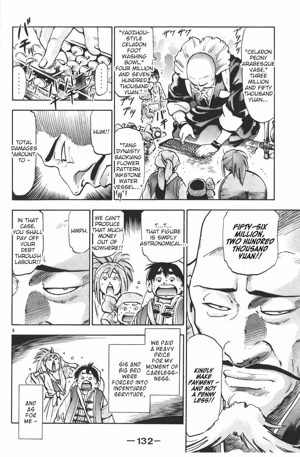 Shin Chuuka Ichiban! Chapter 84 page 6 - Chapter 84: Shirou's Adventure: Part One