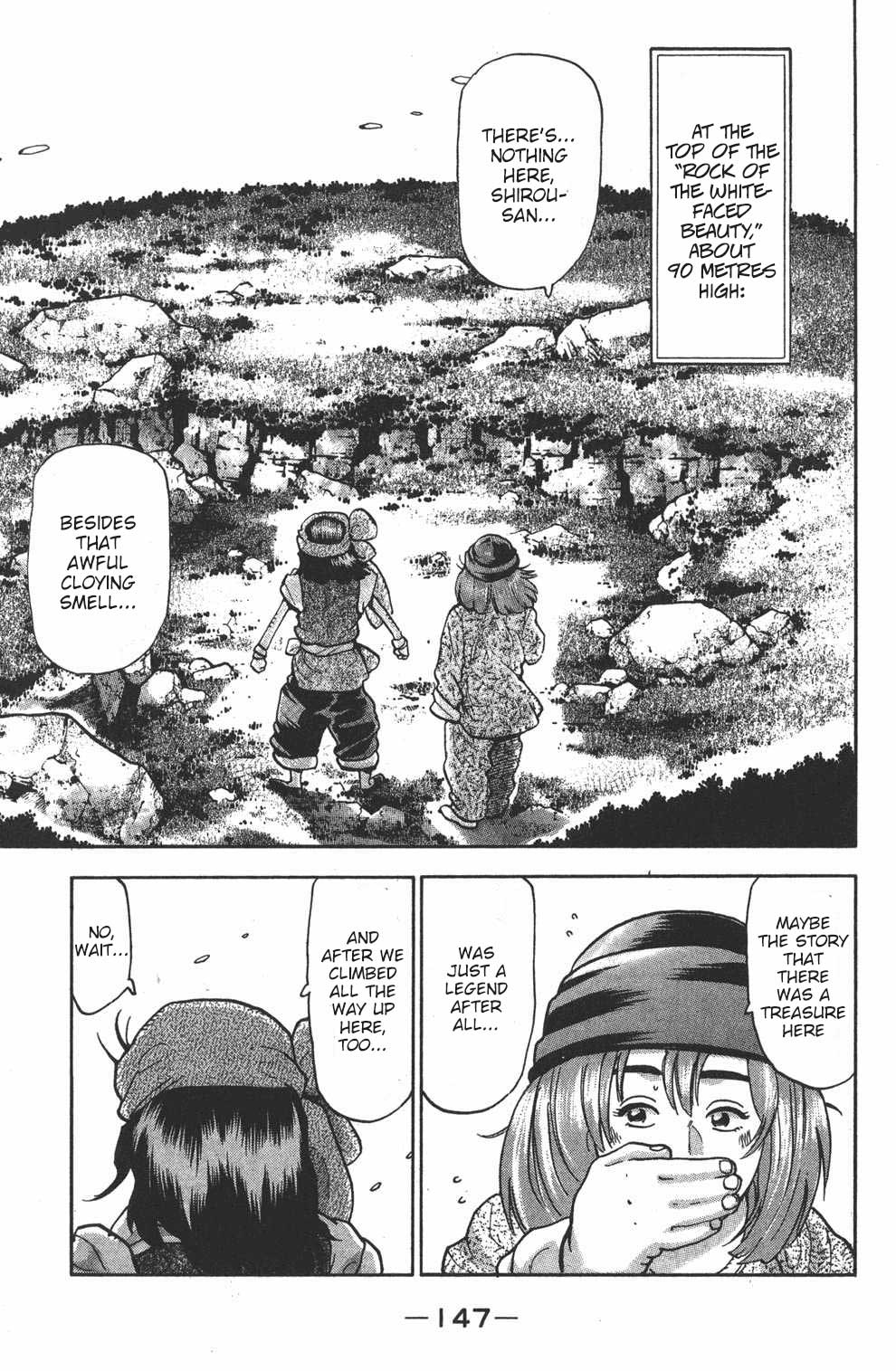 Shin Chuuka Ichiban! Chapter 85 page 1 - Chapter 85: Shirou's Adventure: Part Two