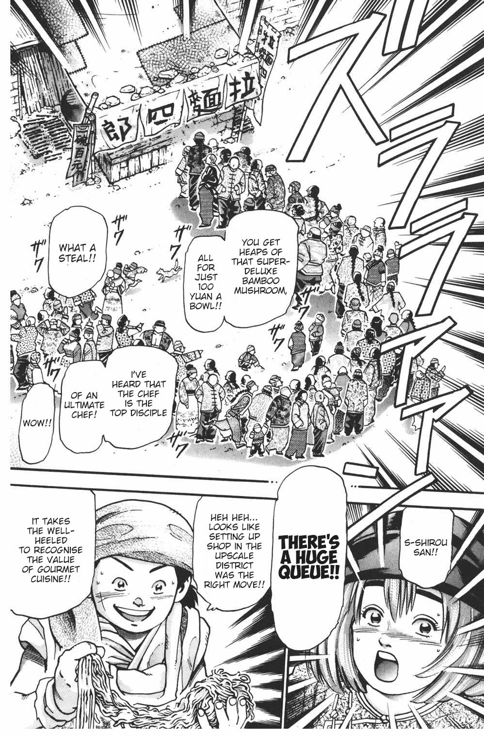 Shin Chuuka Ichiban! Chapter 85 page 12 - Chapter 85: Shirou's Adventure: Part Two