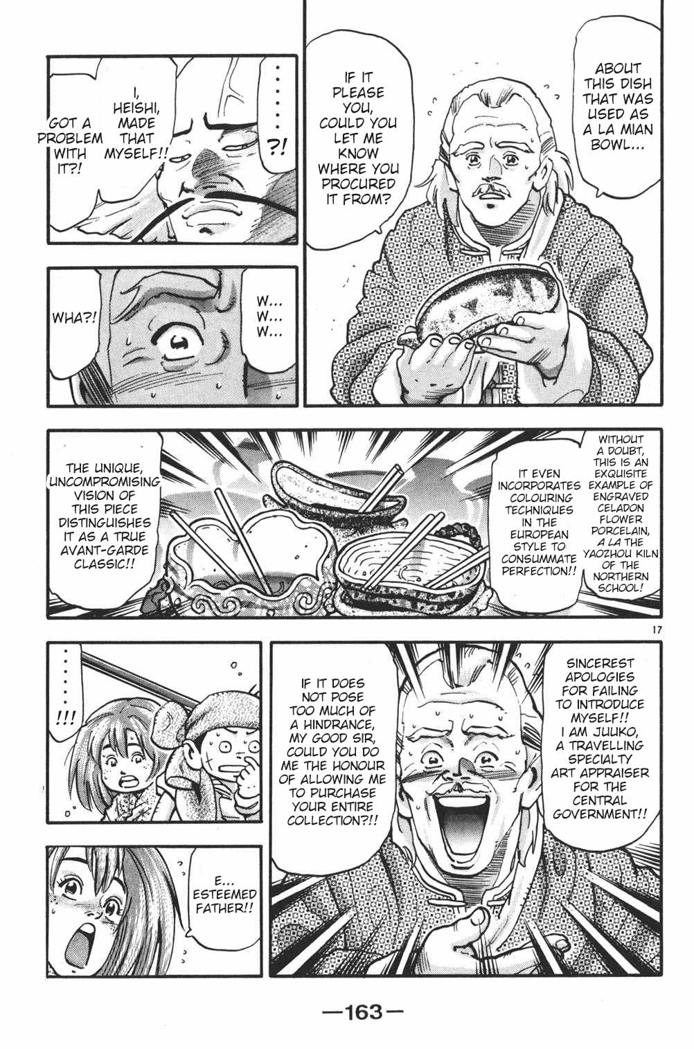 Shin Chuuka Ichiban! Chapter 85 page 17 - Chapter 85: Shirou's Adventure: Part Two