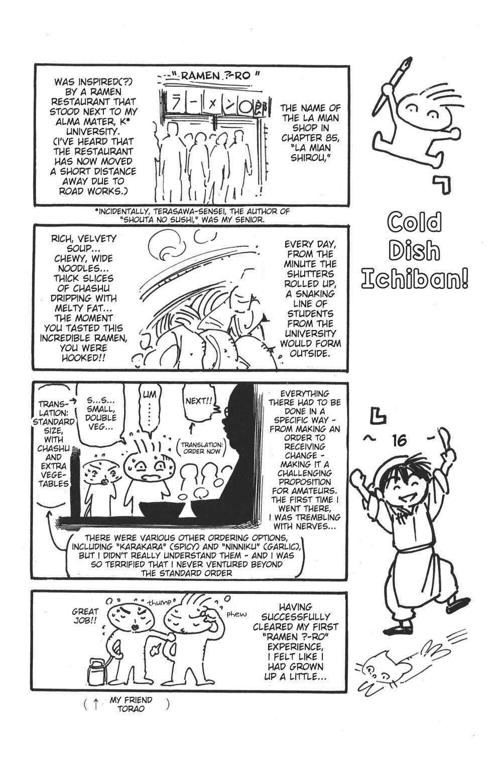 Shin Chuuka Ichiban! Chapter 85 page 20 - Chapter 85: Shirou's Adventure: Part Two