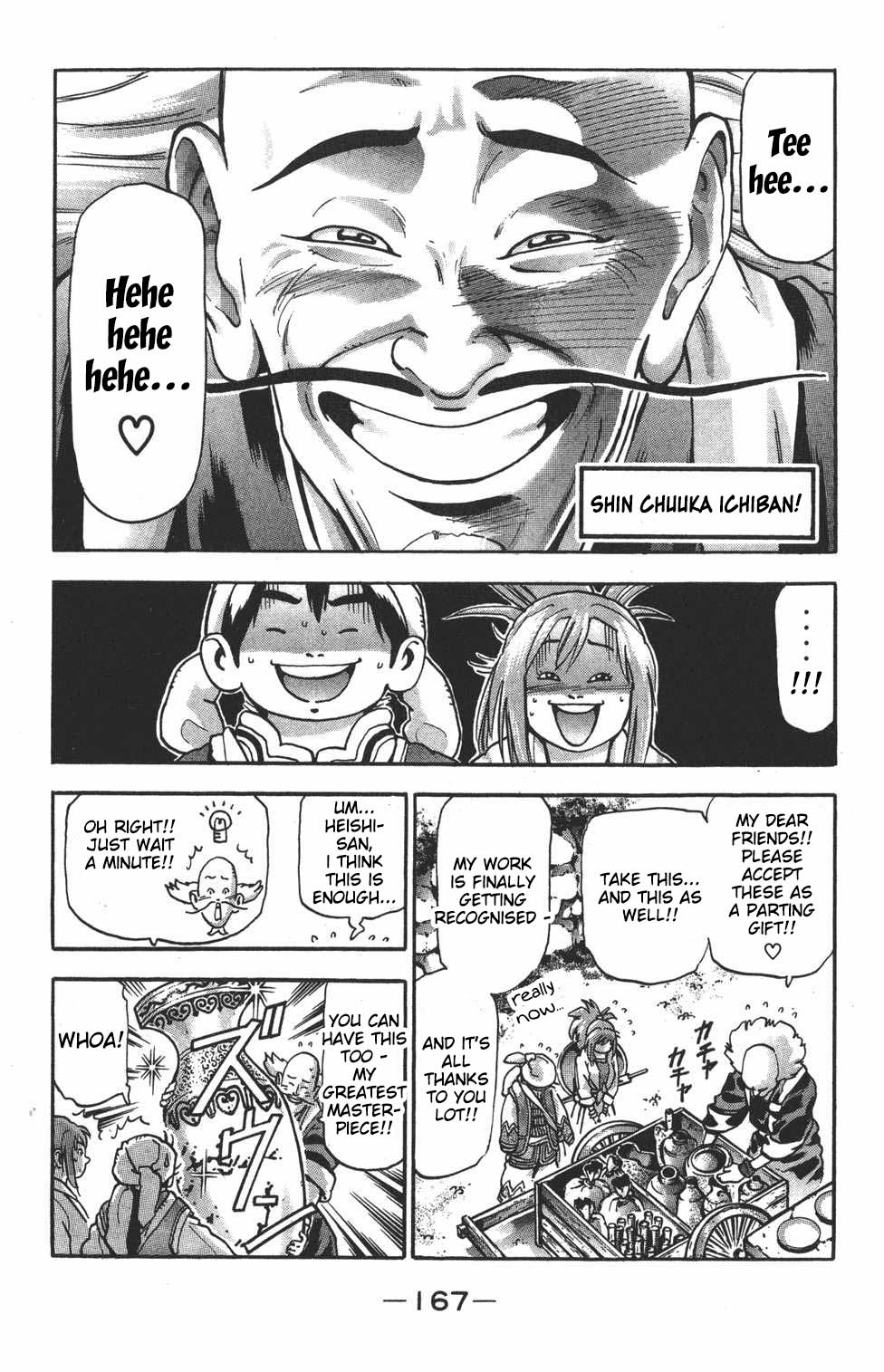 Shin Chuuka Ichiban! Chapter 86 page 1 - Chapter 86: The Fourth Man