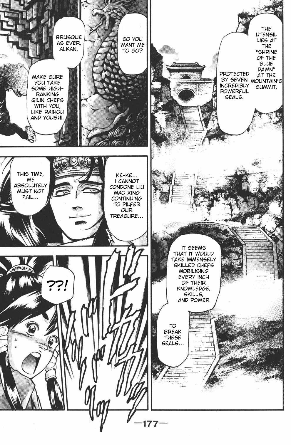 Shin Chuuka Ichiban! Chapter 86 page 11 - Chapter 86: The Fourth Man