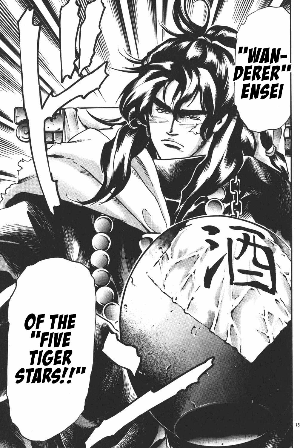 Shin Chuuka Ichiban! Chapter 86 page 13 - Chapter 86: The Fourth Man