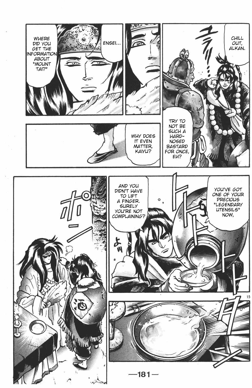 Shin Chuuka Ichiban! Chapter 86 page 15 - Chapter 86: The Fourth Man