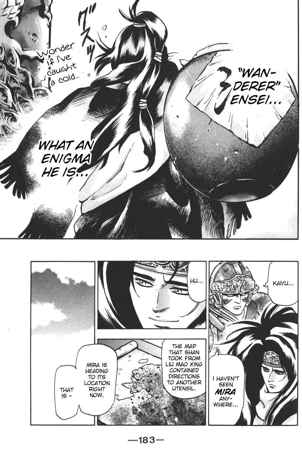 Shin Chuuka Ichiban! Chapter 86 page 17 - Chapter 86: The Fourth Man