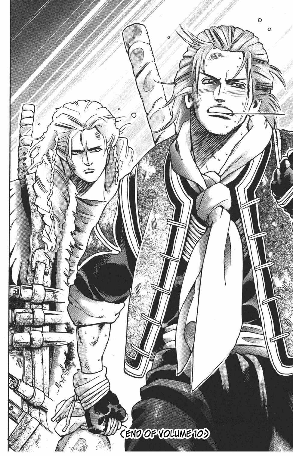 Shin Chuuka Ichiban! Chapter 86 page 19 - Chapter 86: The Fourth Man