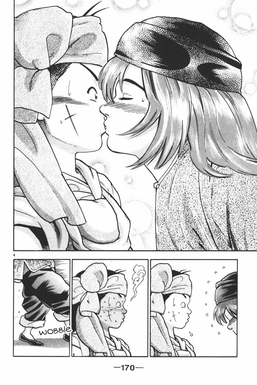 Shin Chuuka Ichiban! Chapter 86 page 4 - Chapter 86: The Fourth Man