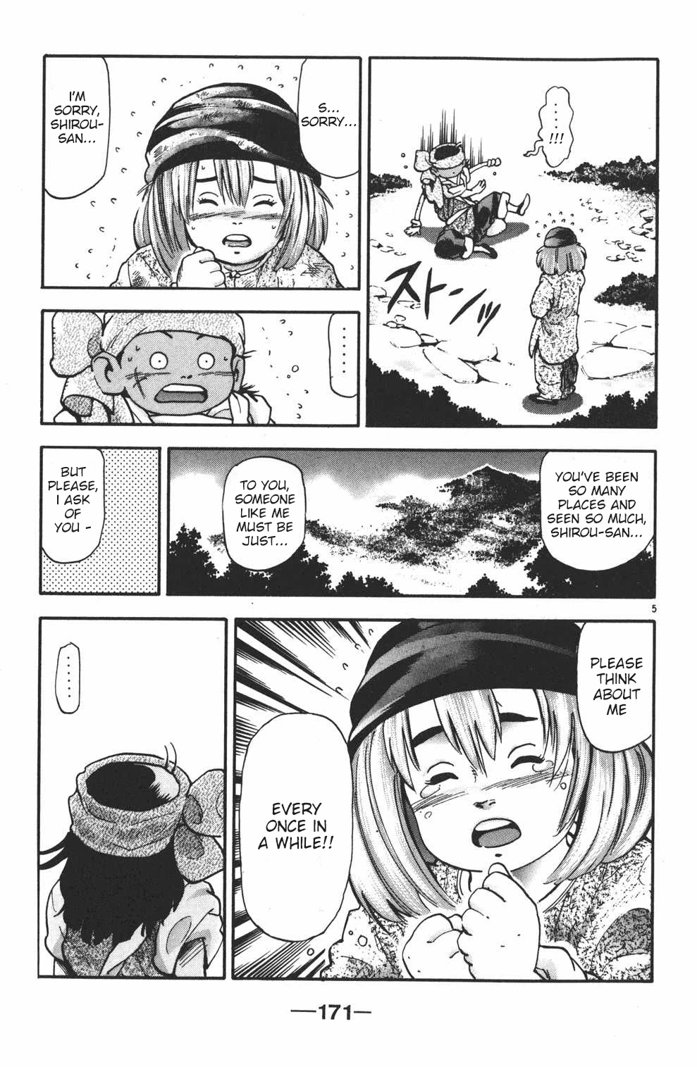 Shin Chuuka Ichiban! Chapter 86 page 5 - Chapter 86: The Fourth Man