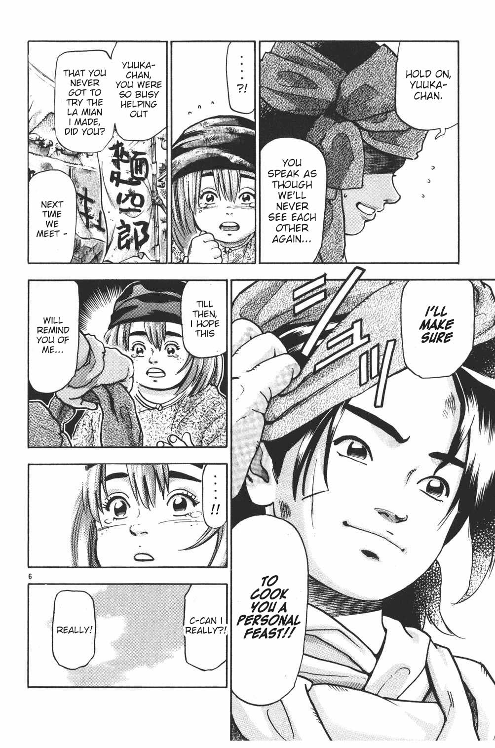 Shin Chuuka Ichiban! Chapter 86 page 6 - Chapter 86: The Fourth Man