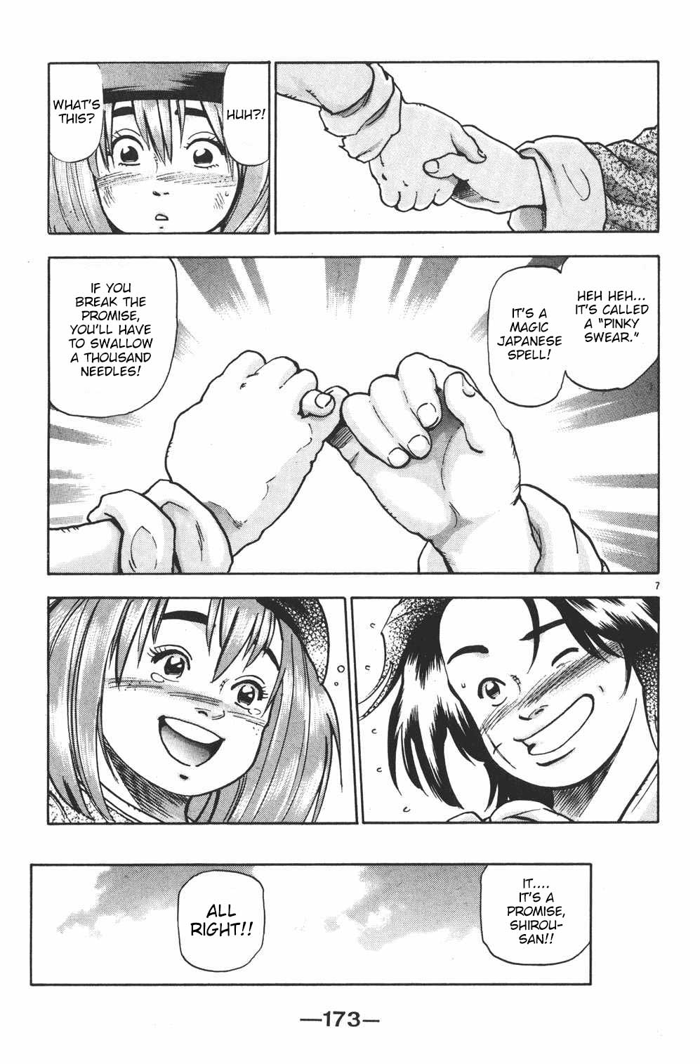 Shin Chuuka Ichiban! Chapter 86 page 7 - Chapter 86: The Fourth Man
