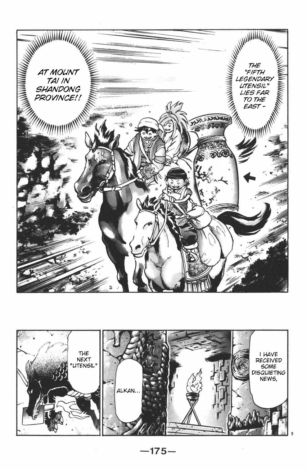 Shin Chuuka Ichiban! Chapter 86 page 9 - Chapter 86: The Fourth Man