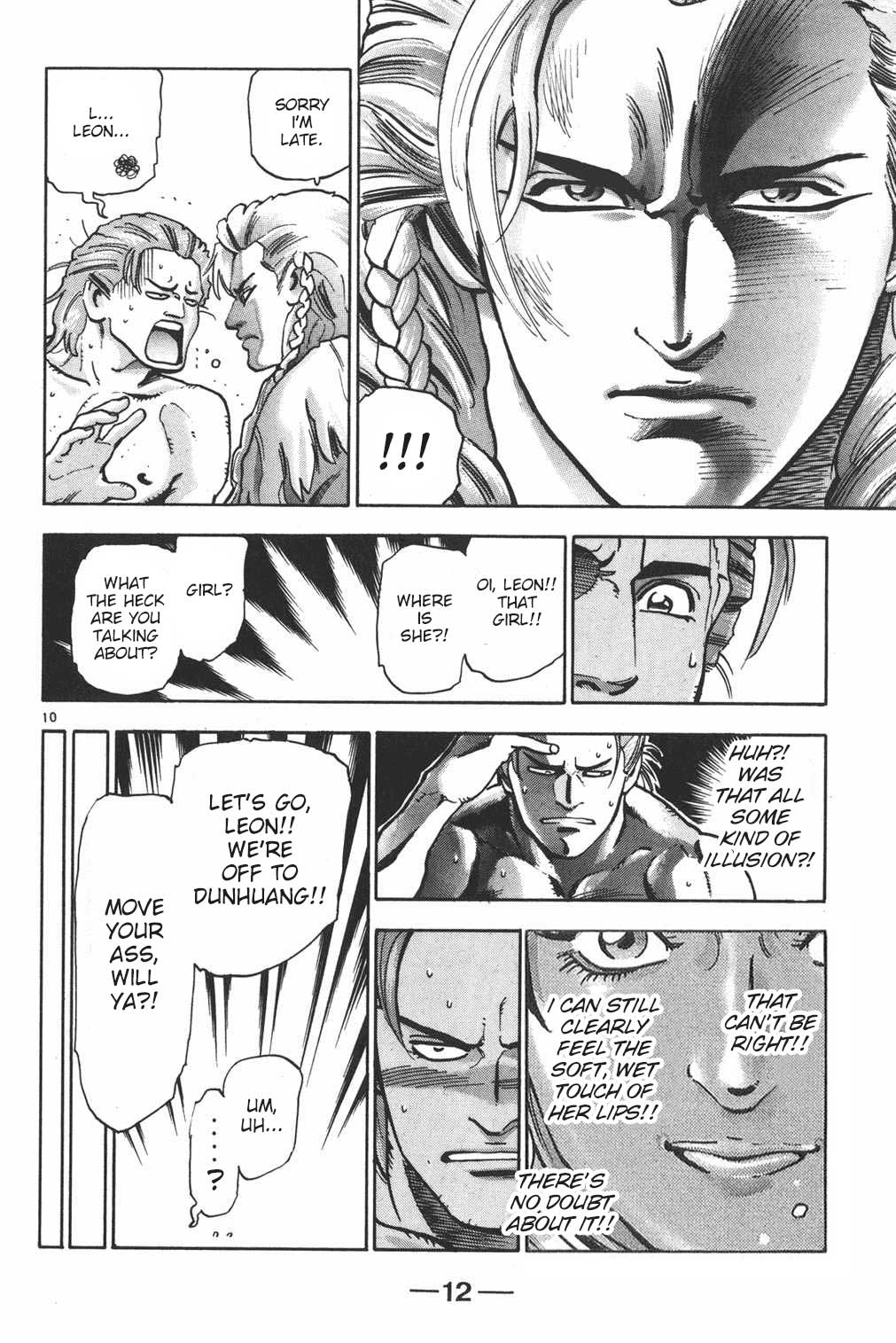 Shin Chuuka Ichiban! Chapter 87 page 10 - Chapter 87: Mesmerising Dunhuang