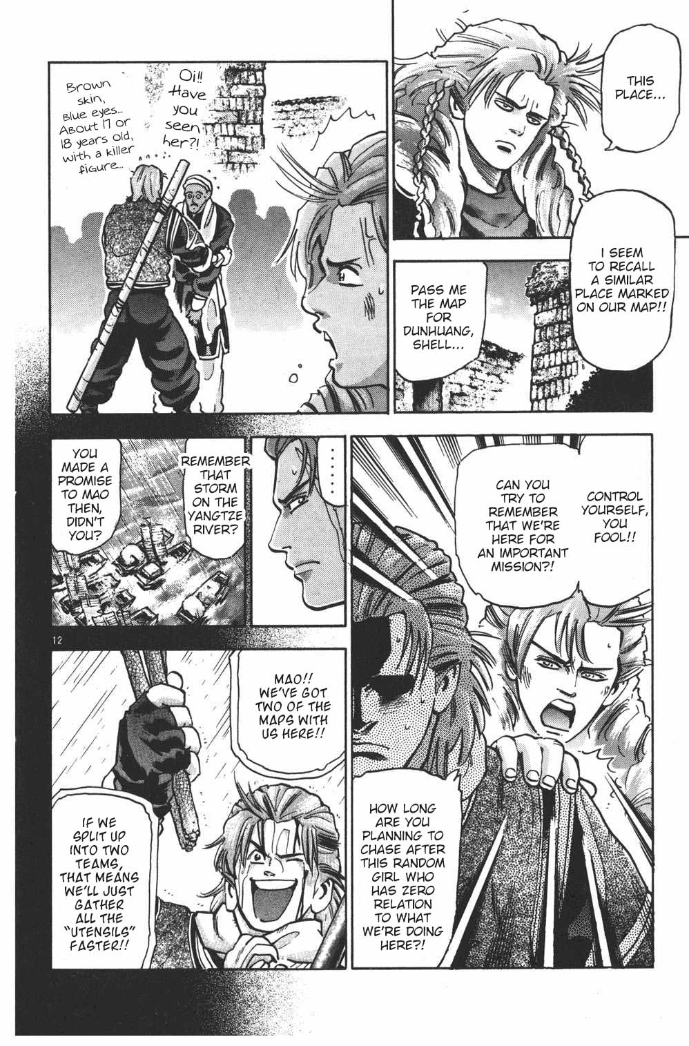 Shin Chuuka Ichiban! Chapter 87 page 12 - Chapter 87: Mesmerising Dunhuang