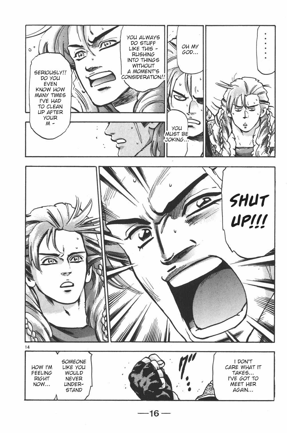 Shin Chuuka Ichiban! Chapter 87 page 14 - Chapter 87: Mesmerising Dunhuang