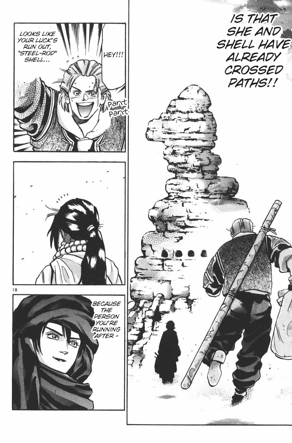 Shin Chuuka Ichiban! Chapter 87 page 18 - Chapter 87: Mesmerising Dunhuang