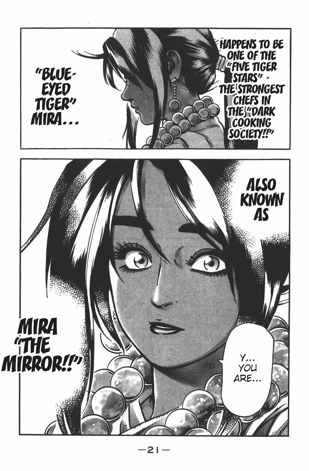 Shin Chuuka Ichiban! Chapter 87 page 19 - Chapter 87: Mesmerising Dunhuang
