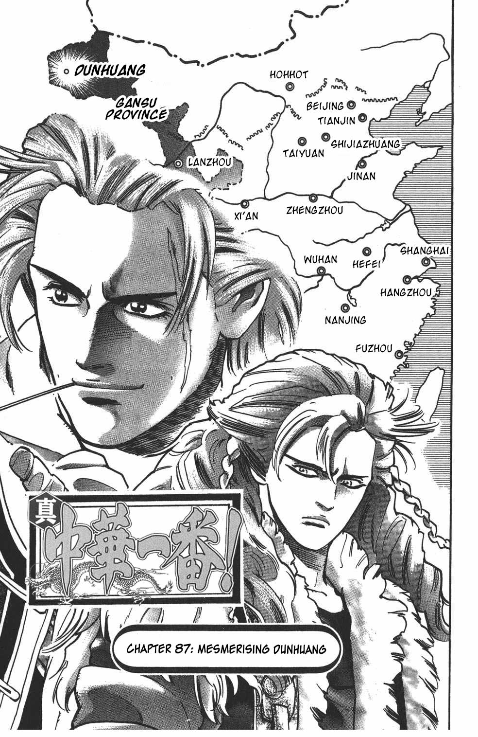 Shin Chuuka Ichiban! Chapter 87 page 2 - Chapter 87: Mesmerising Dunhuang