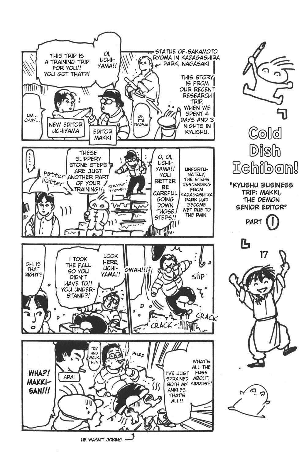 Shin Chuuka Ichiban! Chapter 87 page 20 - Chapter 87: Mesmerising Dunhuang