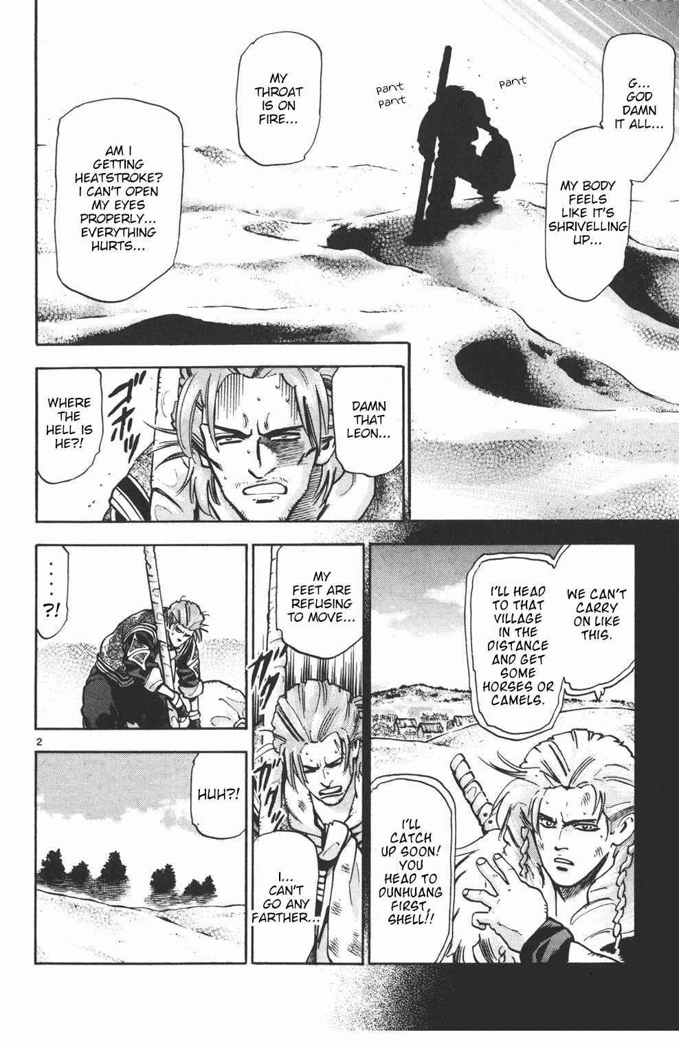 Shin Chuuka Ichiban! Chapter 87 page 3 - Chapter 87: Mesmerising Dunhuang