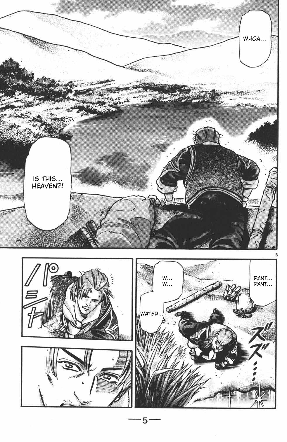 Shin Chuuka Ichiban! Chapter 87 page 4 - Chapter 87: Mesmerising Dunhuang
