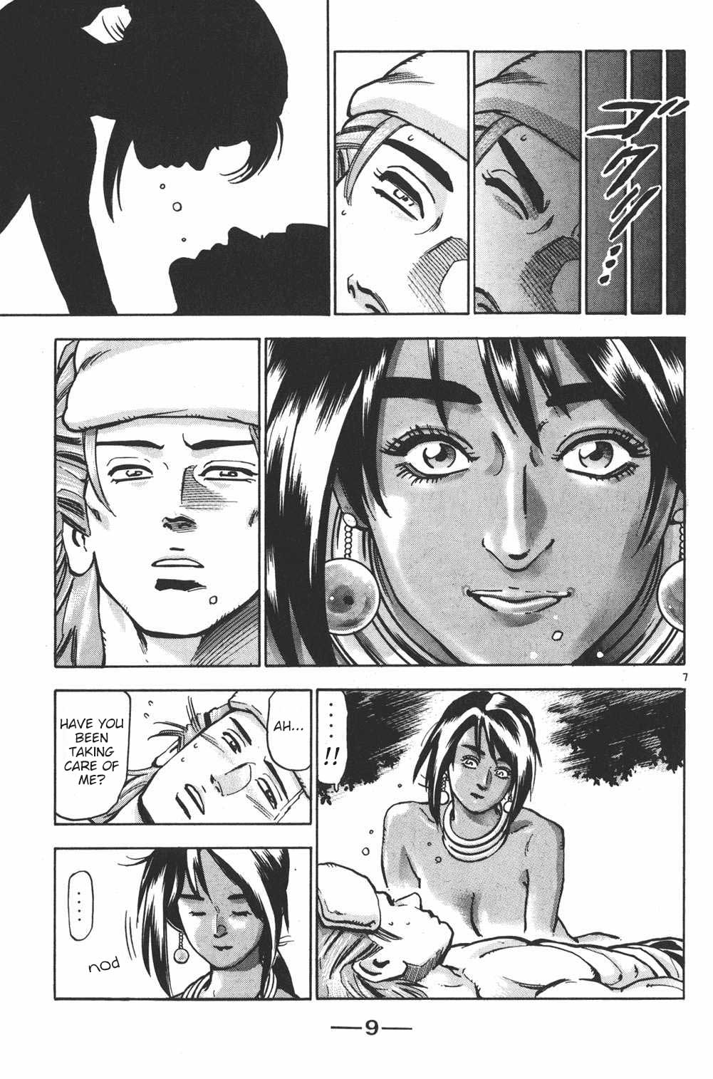 Shin Chuuka Ichiban! Chapter 87 page 7 - Chapter 87: Mesmerising Dunhuang