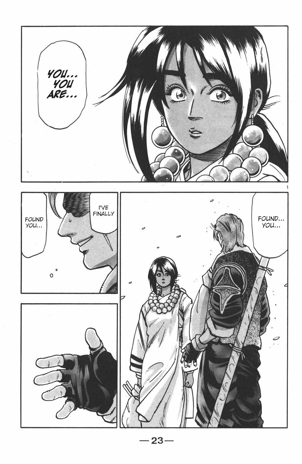 Shin Chuuka Ichiban! Chapter 88 page 1 - Chapter 88: The Sandstorm Tower