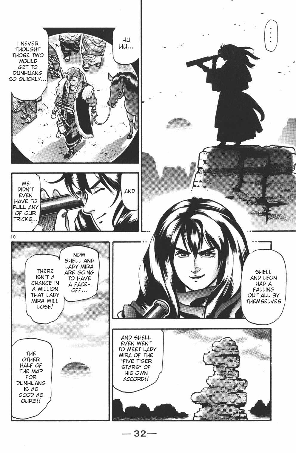 Shin Chuuka Ichiban! Chapter 88 page 10 - Chapter 88: The Sandstorm Tower