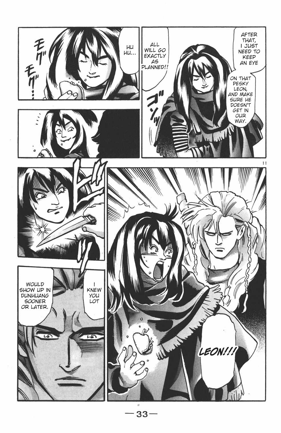 Shin Chuuka Ichiban! Chapter 88 page 11 - Chapter 88: The Sandstorm Tower