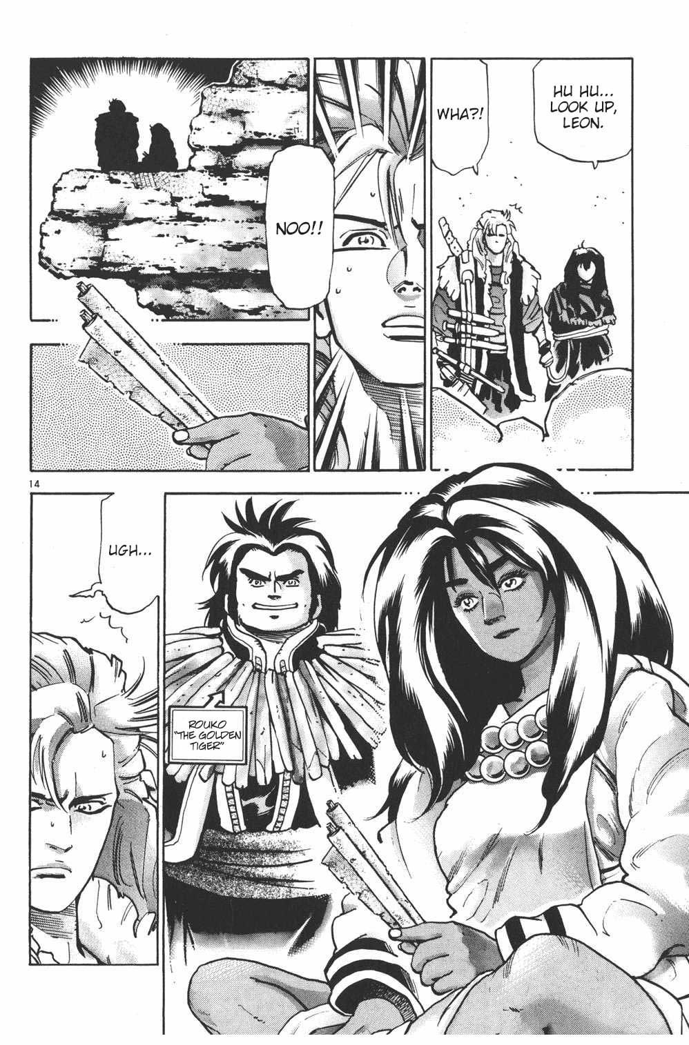 Shin Chuuka Ichiban! Chapter 88 page 14 - Chapter 88: The Sandstorm Tower