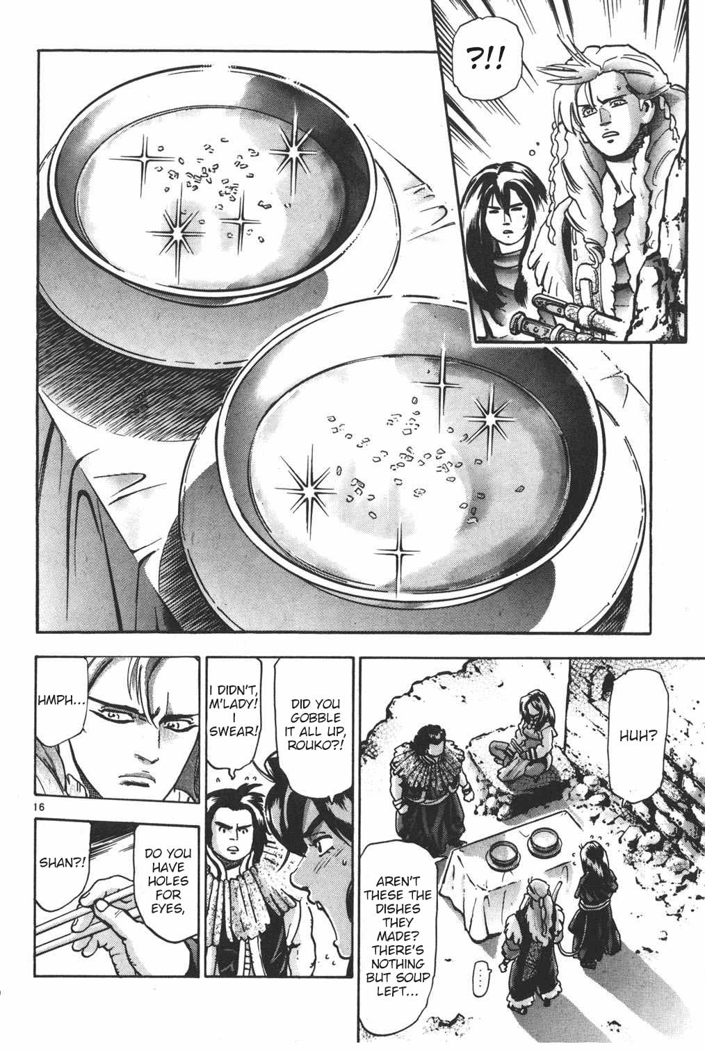 Shin Chuuka Ichiban! Chapter 88 page 16 - Chapter 88: The Sandstorm Tower