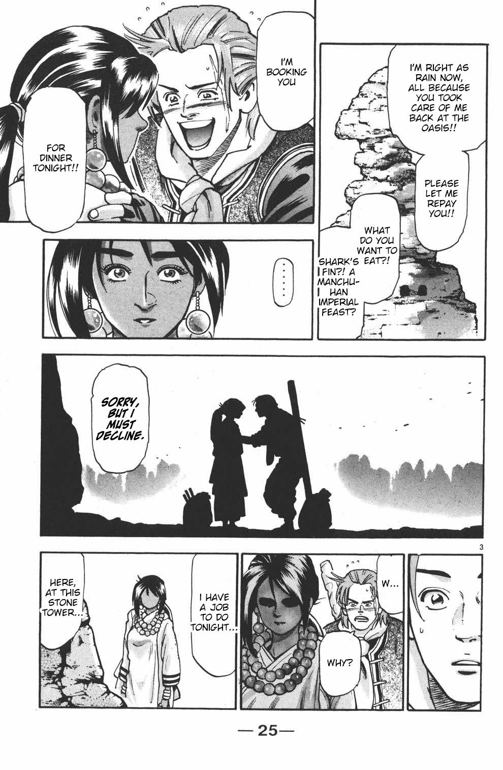 Shin Chuuka Ichiban! Chapter 88 page 3 - Chapter 88: The Sandstorm Tower