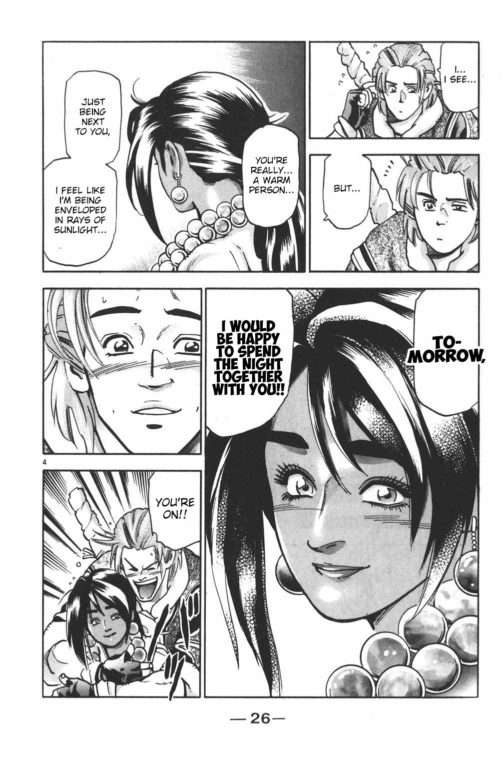 Shin Chuuka Ichiban! Chapter 88 page 4 - Chapter 88: The Sandstorm Tower