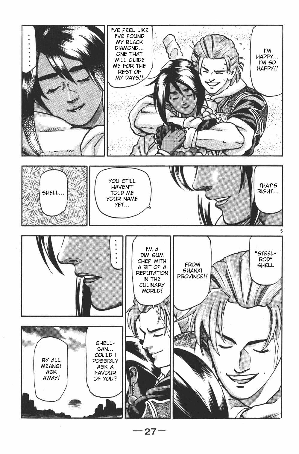 Shin Chuuka Ichiban! Chapter 88 page 5 - Chapter 88: The Sandstorm Tower