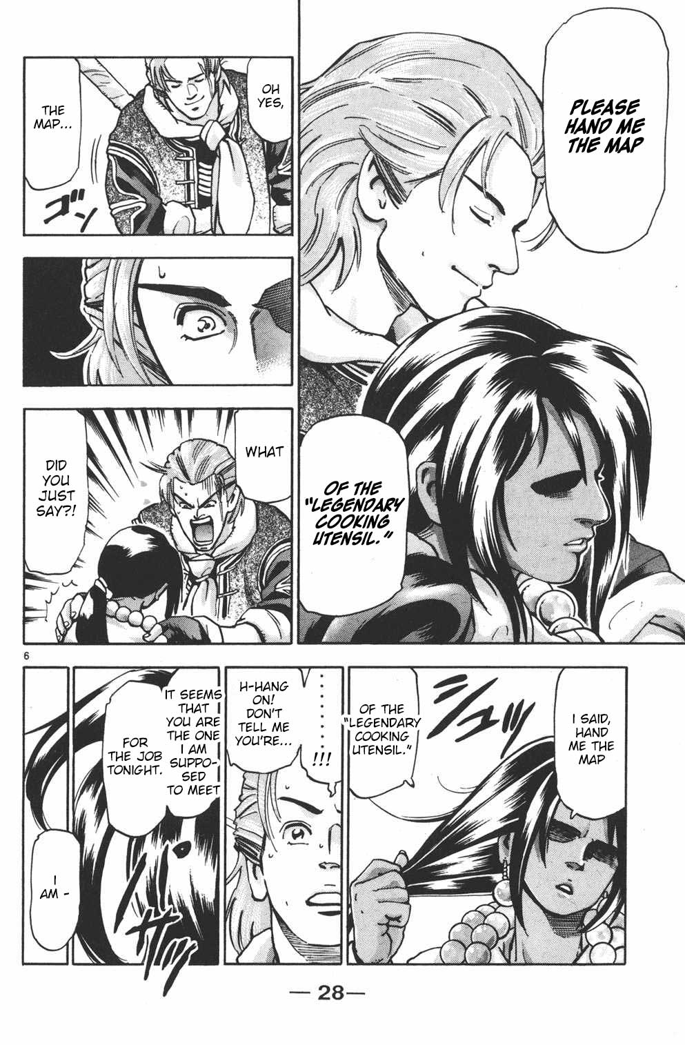 Shin Chuuka Ichiban! Chapter 88 page 6 - Chapter 88: The Sandstorm Tower