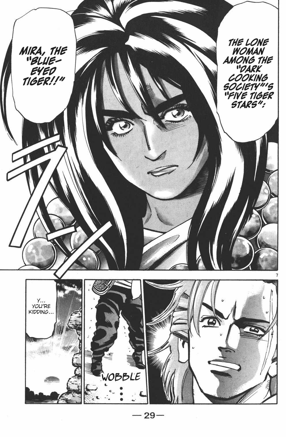 Shin Chuuka Ichiban! Chapter 88 page 7 - Chapter 88: The Sandstorm Tower