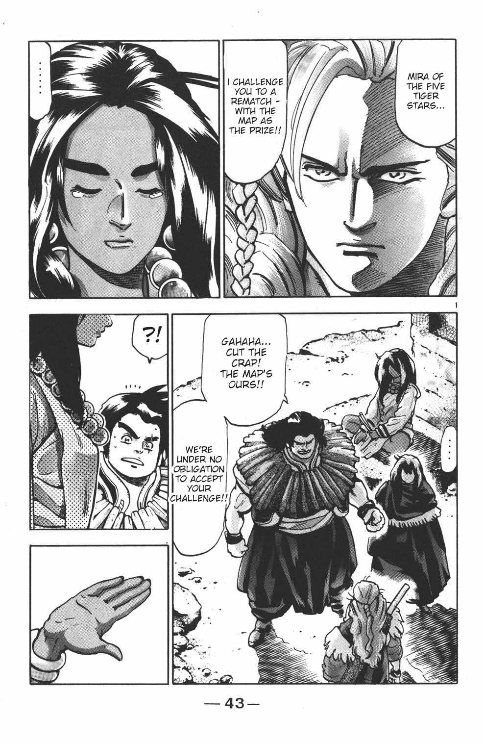 Shin Chuuka Ichiban! Chapter 89 page 1 - Chapter 89: Mira "The Mirror"