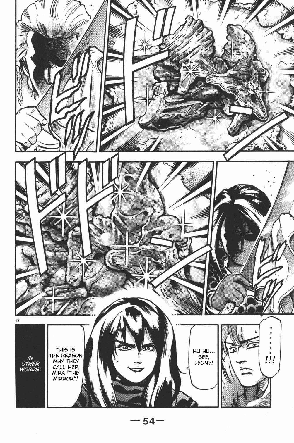 Shin Chuuka Ichiban! Chapter 89 page 10 - Chapter 89: Mira "The Mirror"