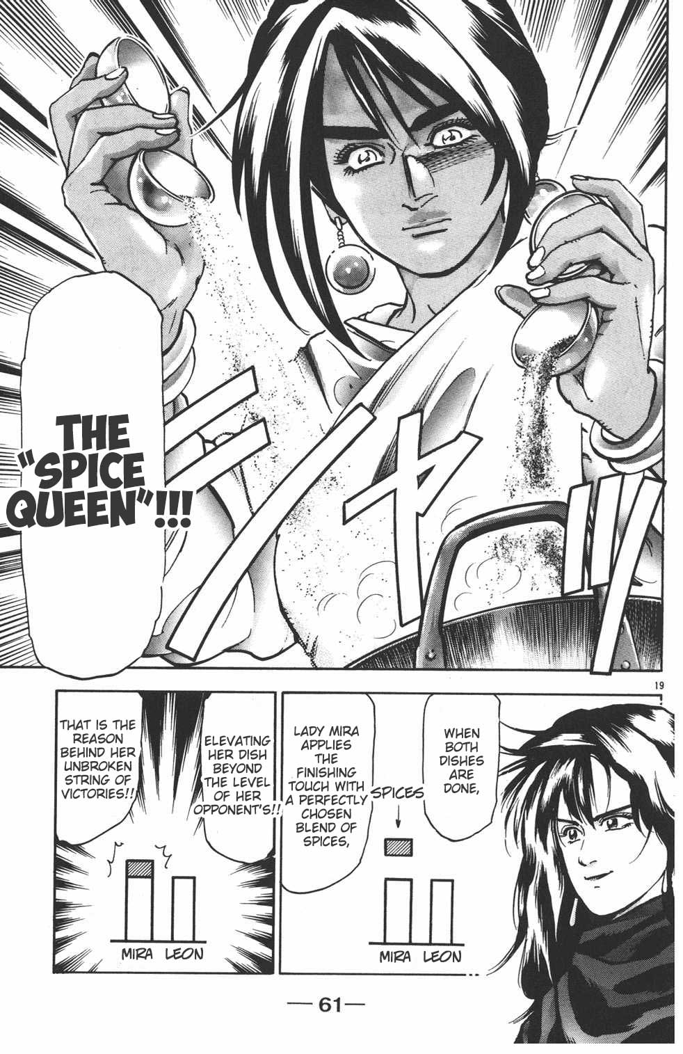 Shin Chuuka Ichiban! Chapter 89 page 17 - Chapter 89: Mira "The Mirror"