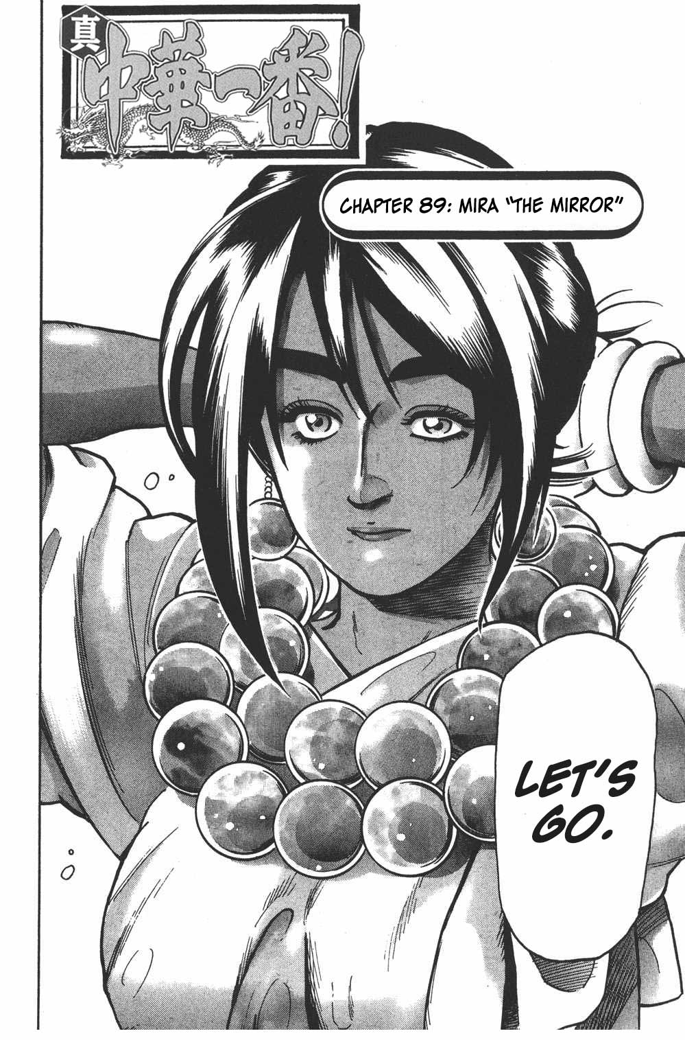 Shin Chuuka Ichiban! Chapter 89 page 2 - Chapter 89: Mira "The Mirror"