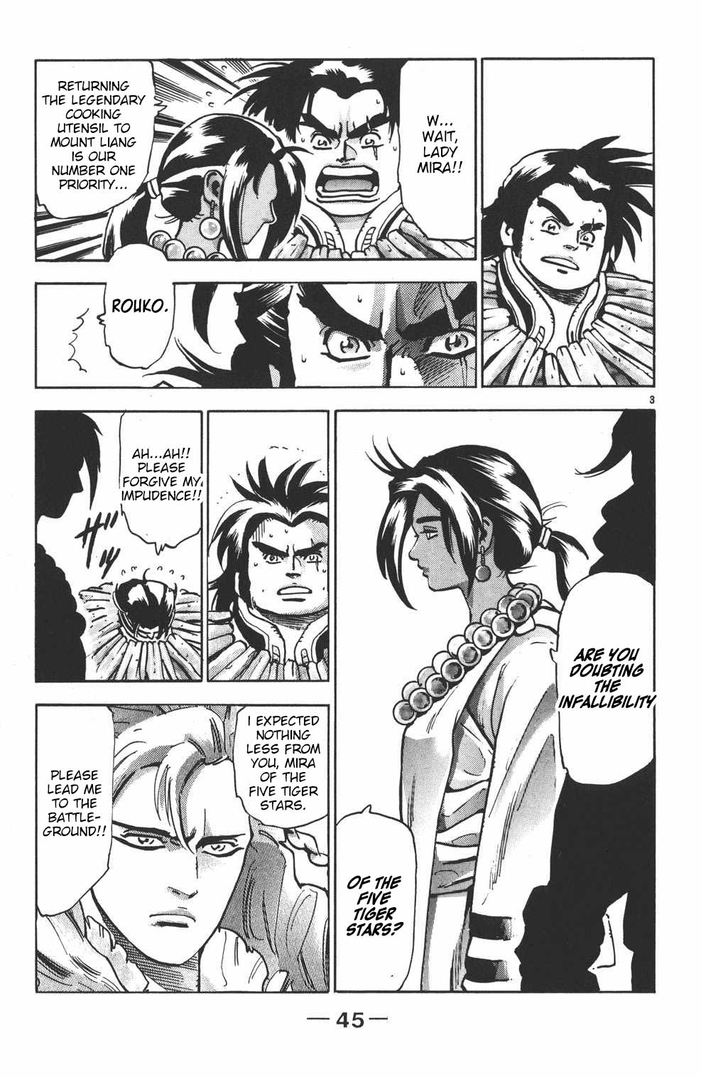 Shin Chuuka Ichiban! Chapter 89 page 3 - Chapter 89: Mira "The Mirror"