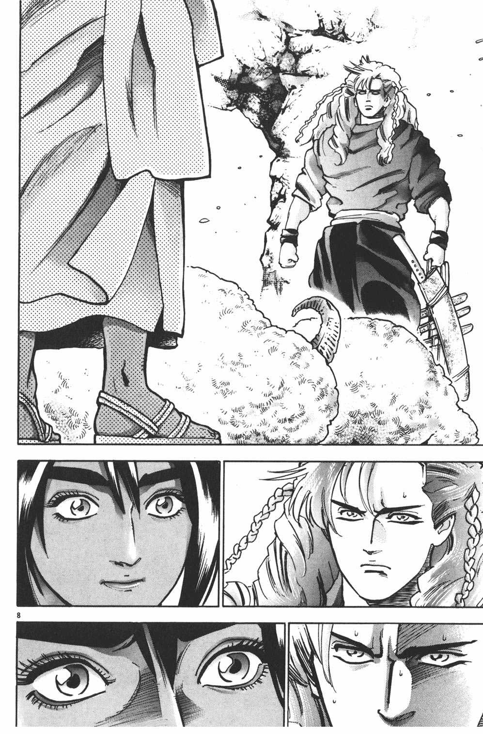 Shin Chuuka Ichiban! Chapter 89 page 7 - Chapter 89: Mira "The Mirror"
