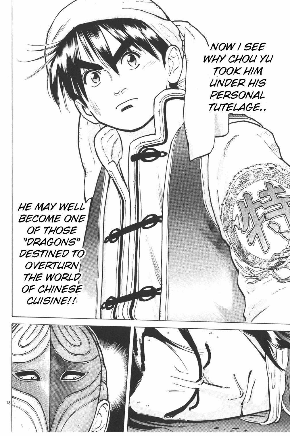 Shin Chuuka Ichiban! Chapter 9 page 18 - Chapter 9: Rising Dragon