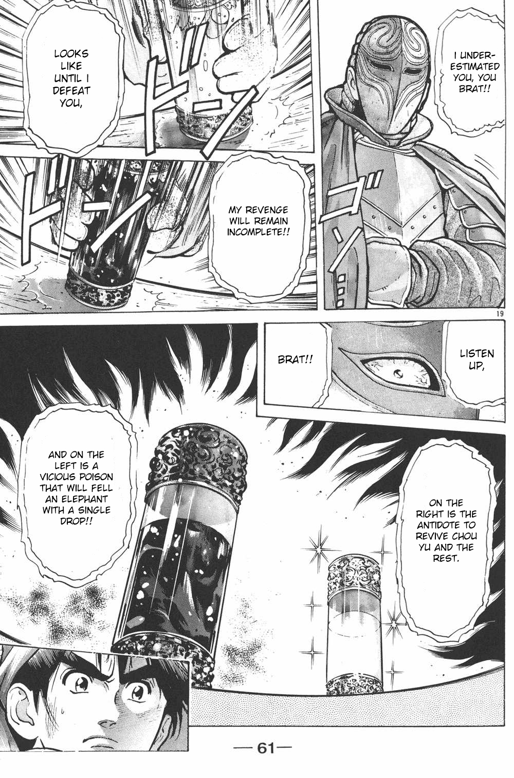 Shin Chuuka Ichiban! Chapter 9 page 19 - Chapter 9: Rising Dragon