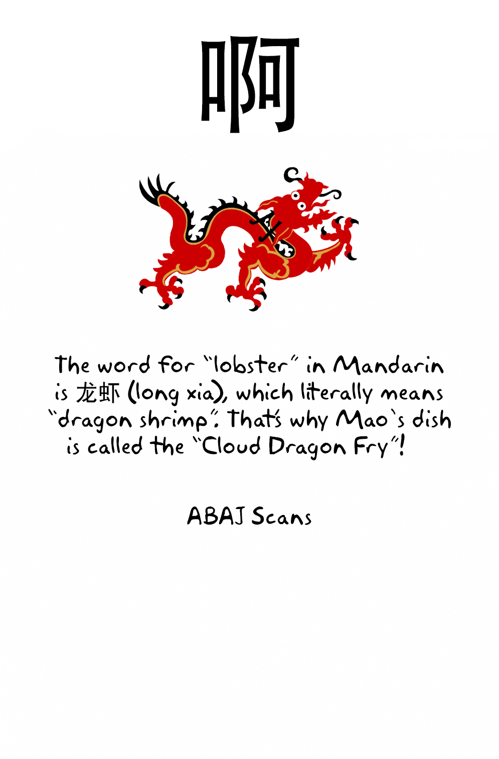 Shin Chuuka Ichiban! Chapter 9 page 21 - Chapter 9: Rising Dragon